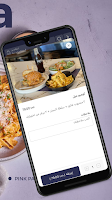 Vōlo | فولو Screenshot 3