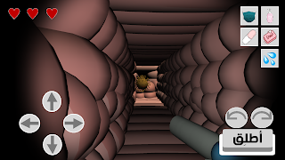 virus attack imagem de tela 7