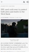 Jerusalem Post screenshot 3