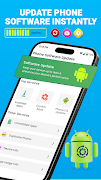 手机软件更新应用程序 截图 1