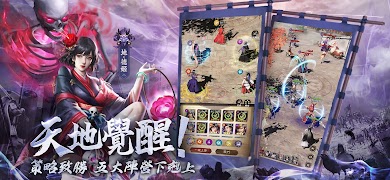 最強武士道 स्क्रीनशॉट 2