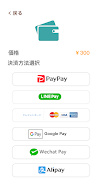 Drip Pay ảnh chụp màn hình 4