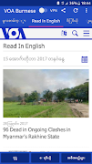 VOA Burmese News | အမေရိက၏စကား Screenshot 2