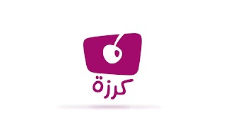 Karazah Channel captura de pantalla 2