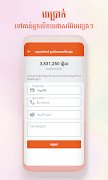 PassApp Drivers imagem de tela 6