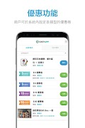 برنامه‌نما EasyApp عکس از صفحه