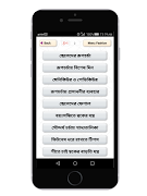 ছেলেদের ফ্যাশন রূপচর্চা | ফর্সা ত্বক চুলের স্টাইল ảnh chụp màn hình 5