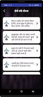 Happy Sunday Status Shayari اسکرین شاٹ 3
