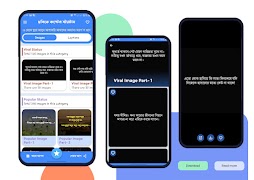 ছবি সহ কষ্টের স্ট্যাটাস পিক Ekran Görüntüsü 3