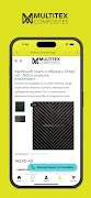 MULTITEX.bg اسکرین شاٹ 3