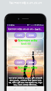 ইমোশনাল কষ্টের এস এম এস ~ Sad SmS 스크린샷 6