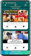 Bageshwar Dham スクリーンショット 2