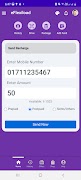 Bideshi Pay 截圖 6