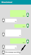استرجاع رسائل الواتس المحذوفة screenshot 7