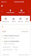 insdoor screenshot 1