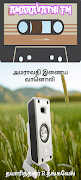 برنامه‌نما AMARAVATHI2 عکس از صفحه