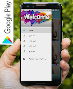 جميع اغاني نانسي عجرم بدون نت Screenshot 1