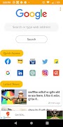 indian browser скриншот 2
