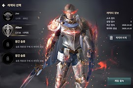 王國Kingdom：戰爭餘燼 اسکرین شاٹ 5