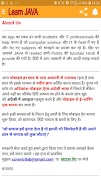 Learn JAVA in Hindi Ekran Görüntüsü 6