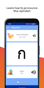 Write Thai اسکرین شاٹ 7