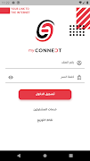 myConnect โปสเตอร์