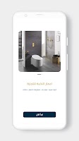اعمار النخبة captura de pantalla 3