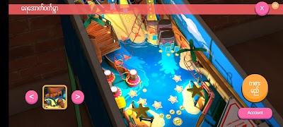 N-Pinball screenshot 2