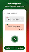 Bangla Voice Typing Keyboard ảnh chụp màn hình 2