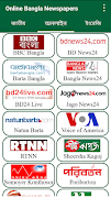 1 Schermata Online Bangla Newspapers