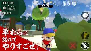 にょろっこ【非対称対戦サバイバルアクション】一緒に遊べるオン screenshot 4