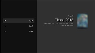 IceCut اسکرین شاٹ 2