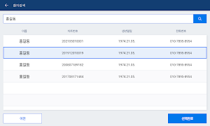 OneCodi Screenshot 6