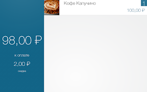 Quick Resto Display 截图 1