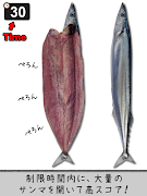 OpenSaury স্ক্রিনশট 7