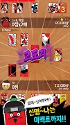 맞고왕 : 신분상승 고스톱 모험 screenshot 5