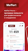 Meffert постер