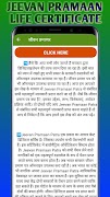 Jeevan Praman Life Certificate 스크린샷 4