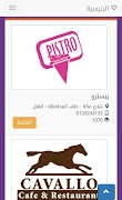برنامه‌نما BanhaCity.com (Viewer) عکس از صفحه