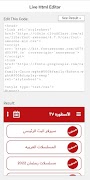 HTML : APP24/MOB ảnh chụp màn hình 2