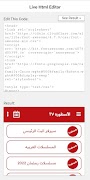 HTML : APP24/MOB Screenshot 2