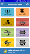 MPTAAS স্ক্রিনশট 2