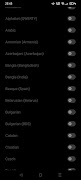 Ridmim Keyboard syot layar 4