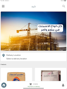 Shayed পোস্টার