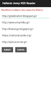 HellenicArmy RSS Reader Plugin ภาพหน้าจอ 7
