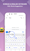 Korean Keyboard screenshot 7