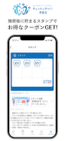 RNセルフホワイトニングサロン 公式アプリ screenshot 1