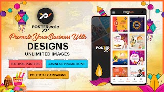 Poster Walla - Poster Maker Affiche