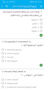 ZEIN100 Screenshot 6