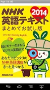 マガストア デジタル雑誌書店 スクリーンショット 6